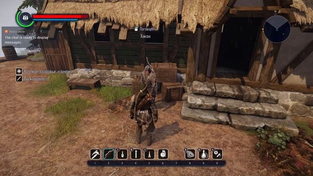 Elex. Цена зависимости. Часть 2