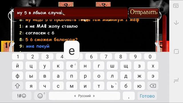 ЧЁРНЫЙ МИРНЫЙ, КЛАССИКА с доктором МАФИЯ Онлайн. Выполнение задания. смотреть онлайн