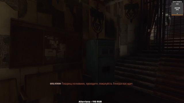Встречаем новый 2035 год в метро #2 | Метро Исход Два полковника (Metro Exodus - The Two Colonels) смотреть онлайн