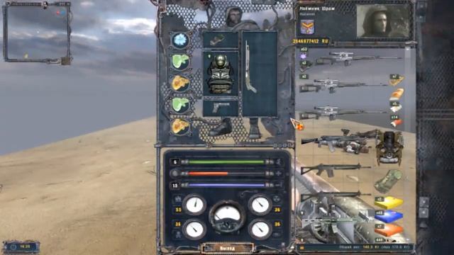 Моя Арена Часть 2 смотреть онлайн