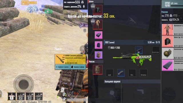 пубг мобайл метро эксодус Pubg Mobile metro Royale итоги розыгрыша смотреть онлайн