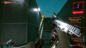 Катана Сатори // Cyberpunk 2077