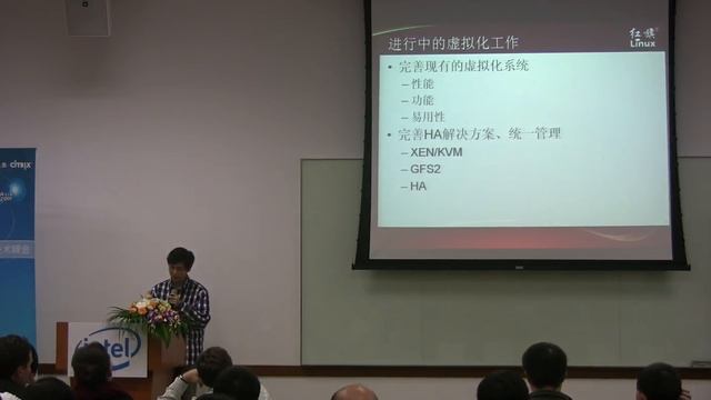 Xen Summit 2009 - Wang Chao: Xen virtualization solution and application of case 2/3 смотреть онлайн