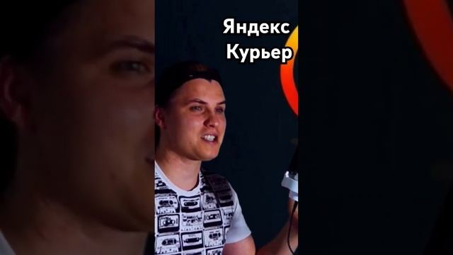 сериал Яндекс Курьер #mosacore #сериал #кинодел #кино #съемки #фильм #Яндекс смотреть онлайн