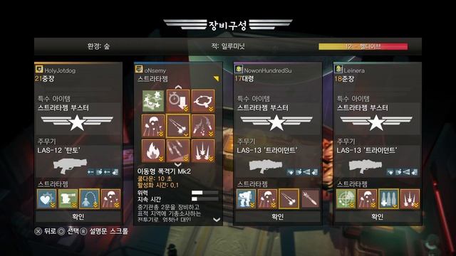 [HELLDIVERS | PS4 Pro] 온새미의 노답다이버즈 171015 смотреть онлайн