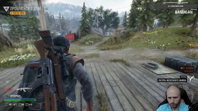 По следам ЛИЗЫ. Тайна Тайна► Прохождение и Выживание в Жизнь После - Days Gone на русском. Часть 8 смотреть онлайн