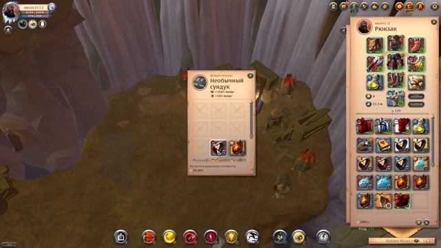 фарм премиума по картам 6.1 Albion Online l фарм карт Альбион смотреть онлайн