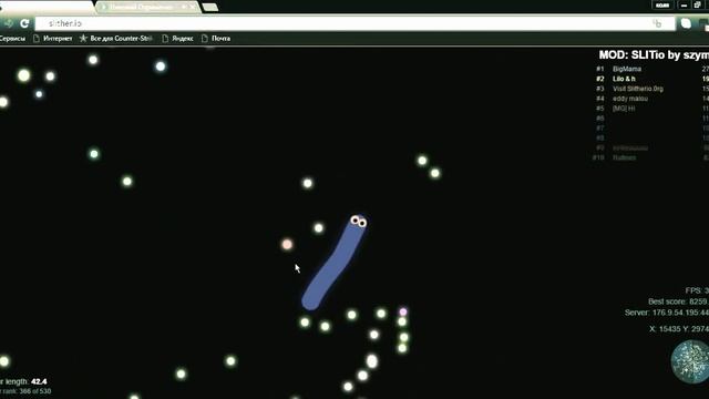 басы мотивируют к игре смотреть онлайн