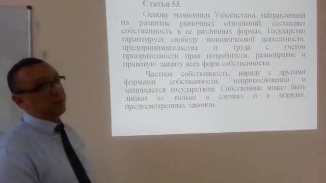 Введение в конкурентное права. смотреть онлайн