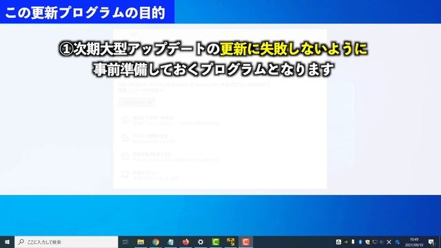 【Windows 10】KB4023057の更新プログラム内容について смотреть онлайн
