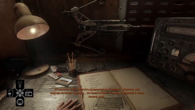 ОСЕНЬ: АНЕ СТАЛО ХУЖЕ, НО ОНА ДЕРЖИТСЯ (METRO: Exodus / Исход #24) смотреть онлайн