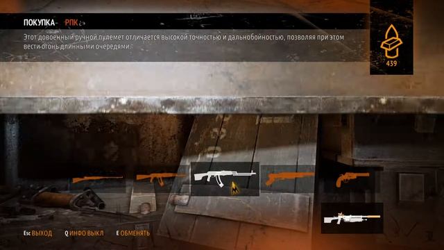 Metro Last Light Redux | PC | Прохождение | Венеция #7 | Laykerru смотреть онлайн
