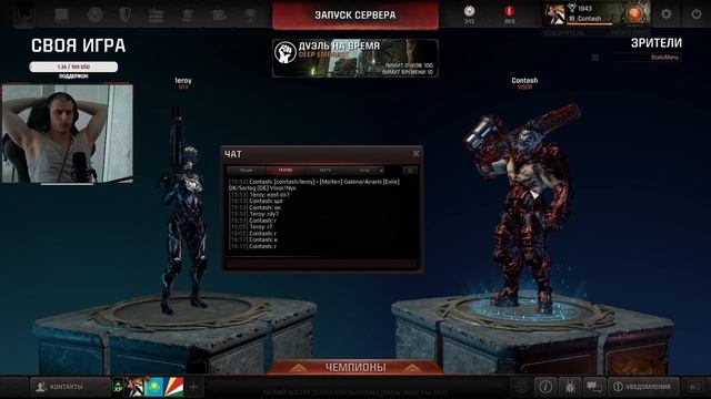 leroy vs contash продолжение смотреть онлайн