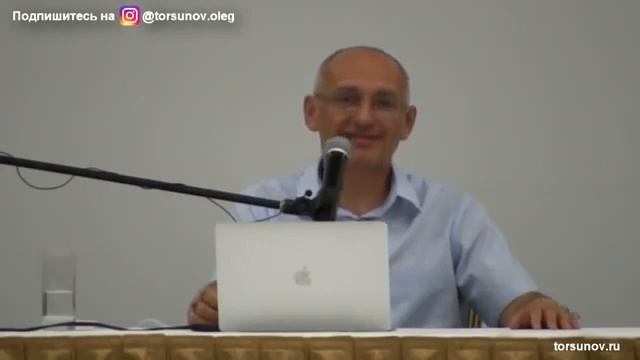 Как переключаться на хорошие отношения Торсунов О Г 2019 Нур Султан смотреть онлайн