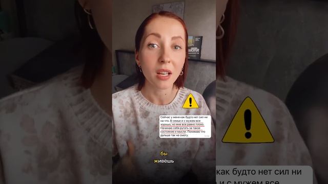 Внимание‼️ Скрытая женская депрессия. Что делать? смотреть онлайн