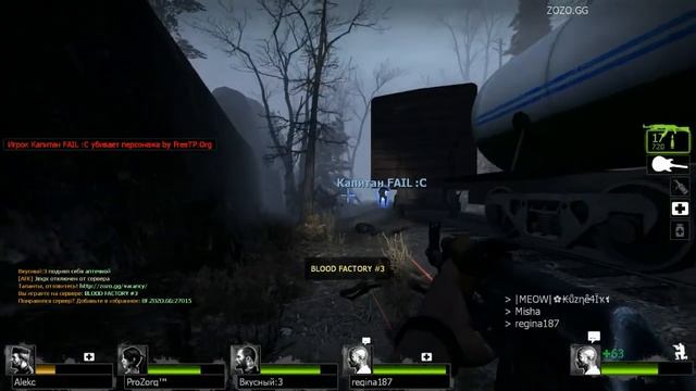 Смешные моменты в L4D2 #1 | Вкусный жжет смотреть онлайн