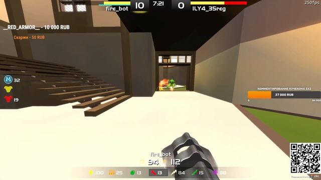 ily4 vs firebot смотреть онлайн