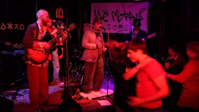 Чё Морале - Счастье. смотреть онлайн