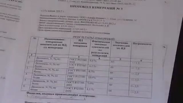 EnviroTabs® Экономия топлива до 35% ТВ смотреть онлайн