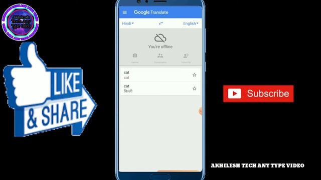 How to use google translate Offline. (Google translate ko offline kaise chalaye) смотреть онлайн