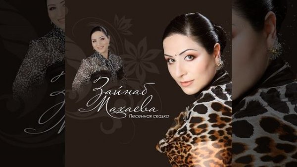 Снова вдвоем