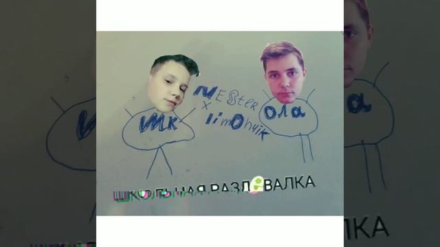 Школьная раздевалка (Nester&limon4ik) HD