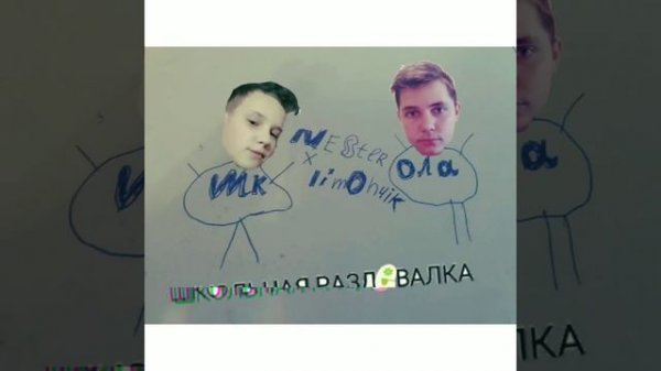 Школьная раздевалка (Nester&limon4ik) HD