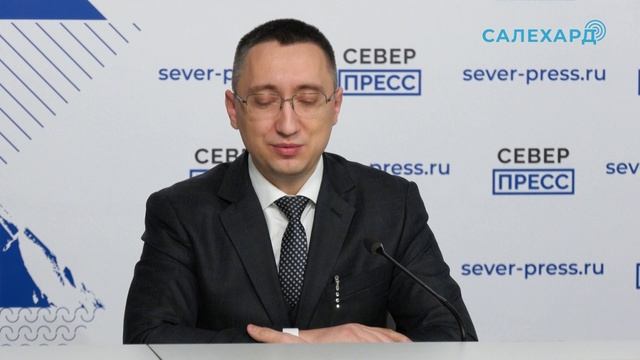 Салехард Онлайн