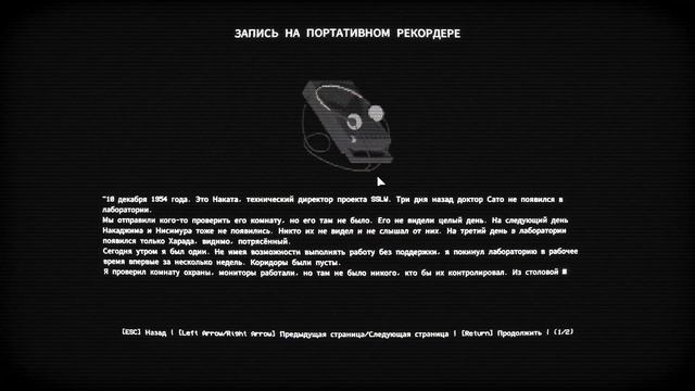 EMPTY SHELL - Первый взгляд смотреть онлайн