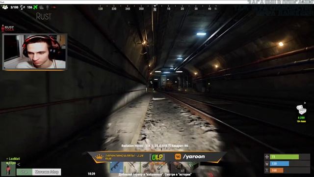 RUST с Элипо | Катаемся в метро смотреть онлайн