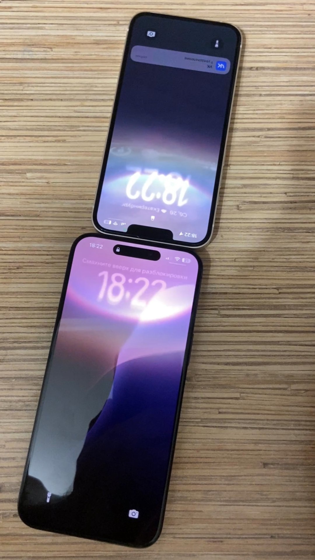 Что произойдет если айфон положить рядом с другим айфоном ? 🍏😊 #iphone смотреть онлайн