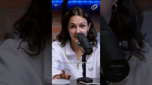 Мы записали подкаст с экс-солисткой группы «Серебро». Смотрите его на «Сливе». смотреть онлайн