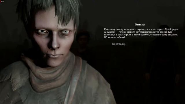 Чутка побегал в новый Мор "Утопия" (Pathologic 2) смотреть онлайн