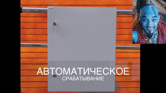 Огнетушитель пиростраж смотреть онлайн