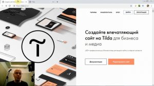 Как добавить (подключить) второй домен к сайту? | Бесплатный Конструктор для Создания Сайтов