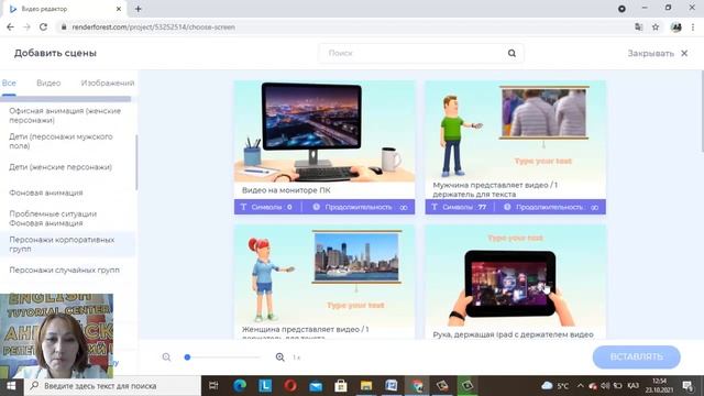 Мультимедиялық 3D сабақ жасау смотреть онлайн