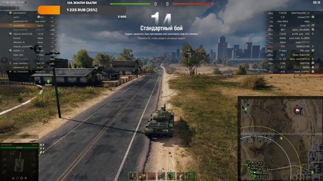 Рандом WoT играем общаемся смотреть онлайн