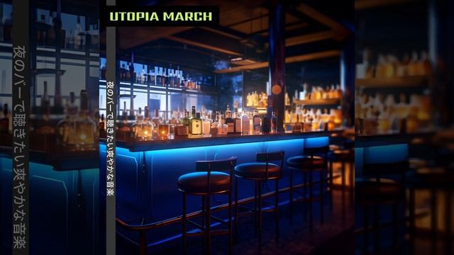 Mysterious in the Bar смотреть онлайн