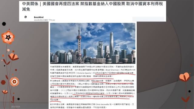 香港財經 R 美股財經 R 20240328 可怕 ! 2007 碧桂園正準備清盤分析,中國房地產下跌遠未見底 !(美股: Lennar) смотреть онлайн