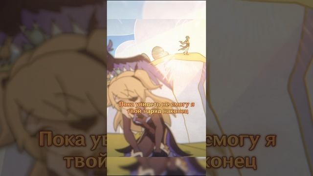 ЕЩЁ РАЗОК | КАВЕР НА ПЕСНЮ ONE MORE PULL – The Chalkeaters | Genshin Impact анимация