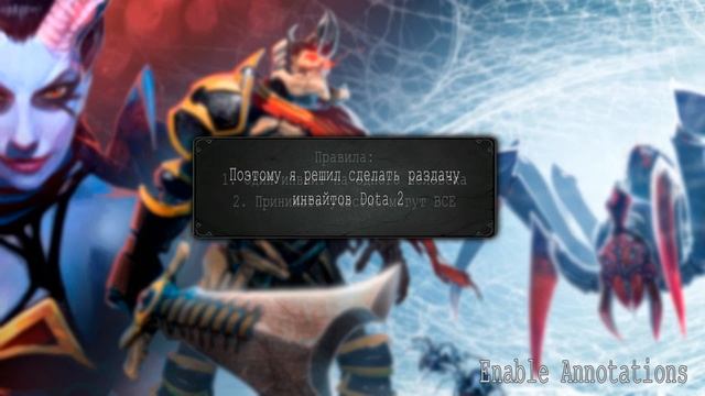 Раздача инвайтов Dota 2 (eng subtitles) смотреть онлайн