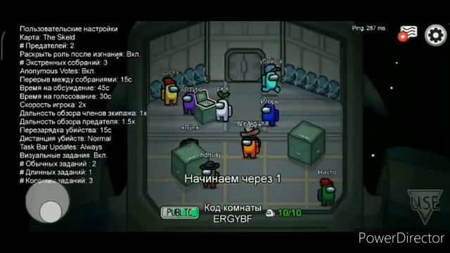 Учу папу играть в Among us! смотреть онлайн