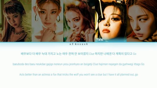 ITZY - MAFIA In the morning Lyrics (있지 마.피.아. In the morning 가사) (Color Coded Lyrics) смотреть онлайн