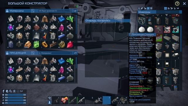 Empyrion - Galactic Survival как поставить большой конструктор смотреть онлайн