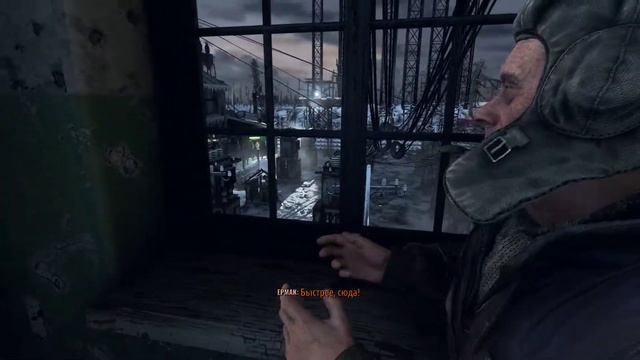 Метро Исход графонистая игра смотреть онлайн