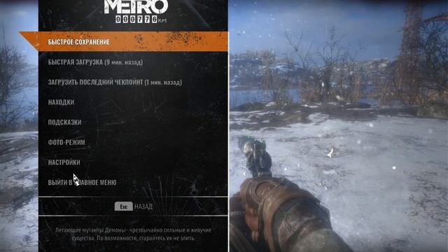 Прохождение Metro Exodus! Новинка 2019 смотреть онлайн