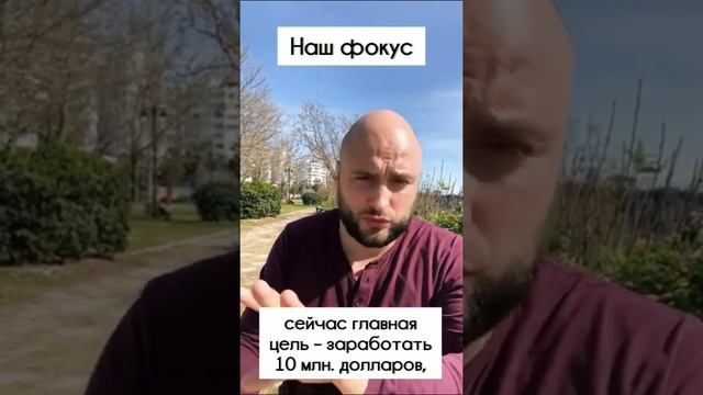 Наш фокус. Игорь Граф смотреть онлайн