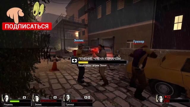 Left4Dead 2 бой с нечестью №2 Прохождение на легке. смотреть онлайн