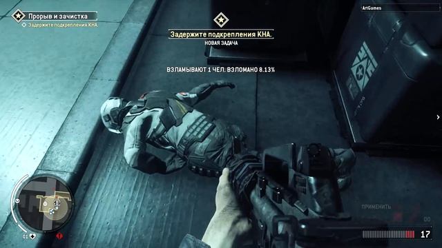 Боги стелса! ● Брутальный Homefront: Revolution смотреть онлайн