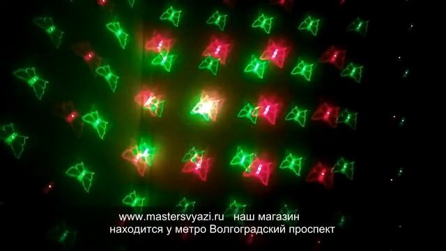 Лазерный проектор № 3 с изображениями Звезды,Смайлы,Точки,Часы,Бабочки,Сердца смотреть онлайн